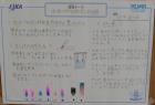 2023hachioujikousen16.jpg